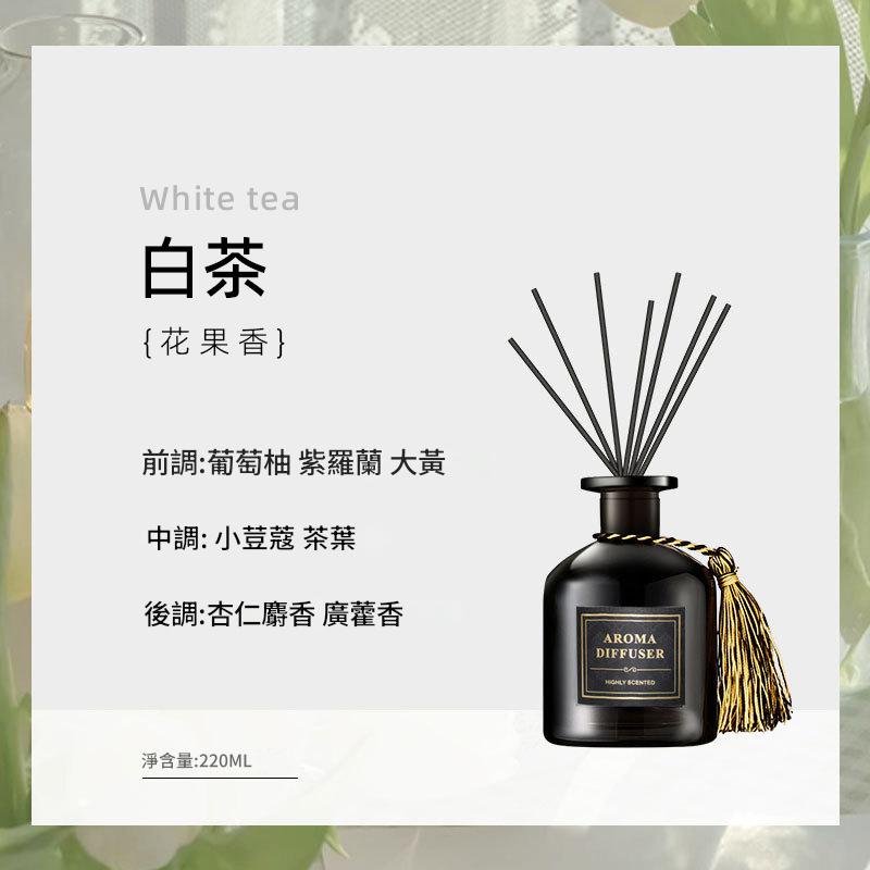 Aroma diffuser with black bottle and gold tassel on a white background with text.