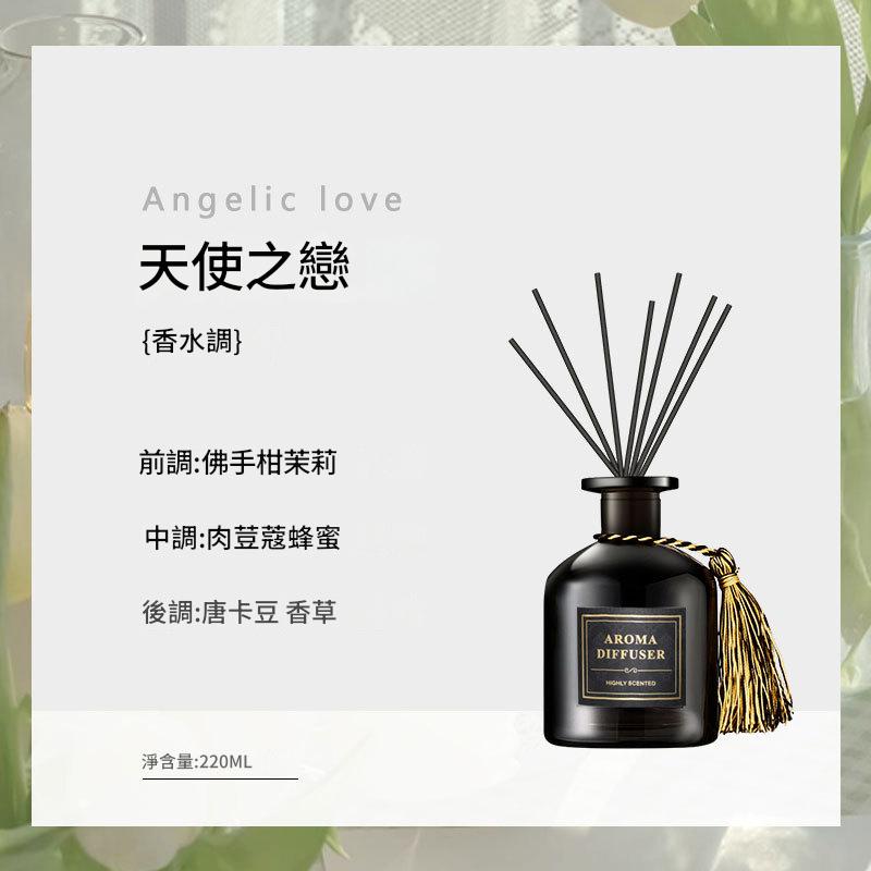 Aroma diffuser with brand name 'Angelic Love' on a white background
