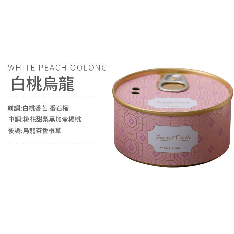 白桃烏龍(White Peach Oolong)