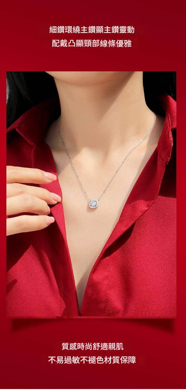 Person wearing a red shirt with a necklace featuring a diamond pendant on a red background.