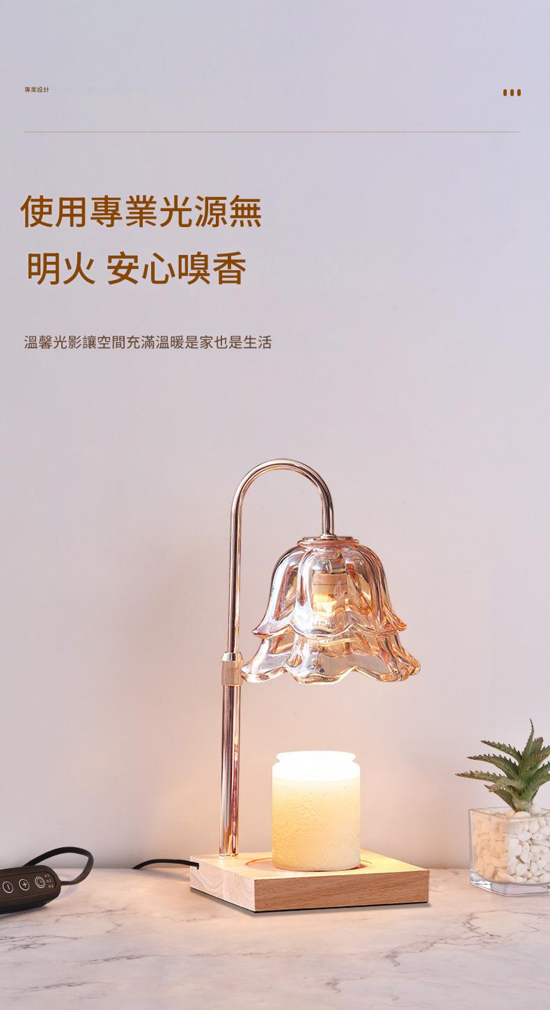 Table lamp with a glass shade on a wooden base next to a candle and plant, with text in Chinese.