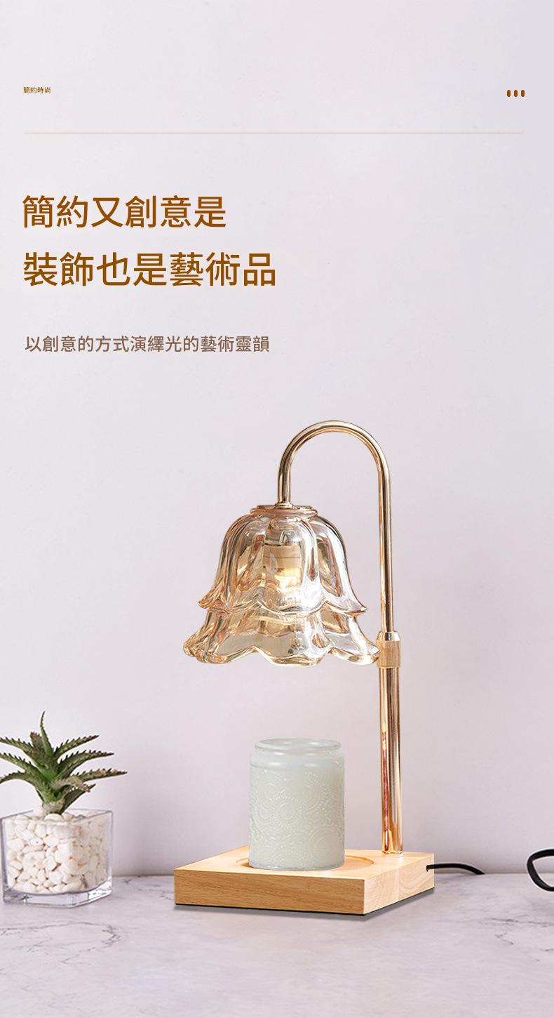 Decorative lamp with glass shade and wooden base on a white surface.