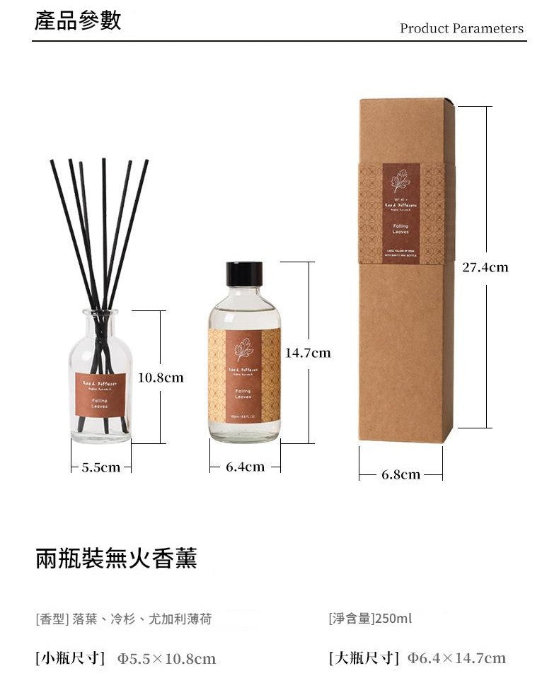 Scented Realm Woody Reed Diffuser Starter Set with Refill-3028