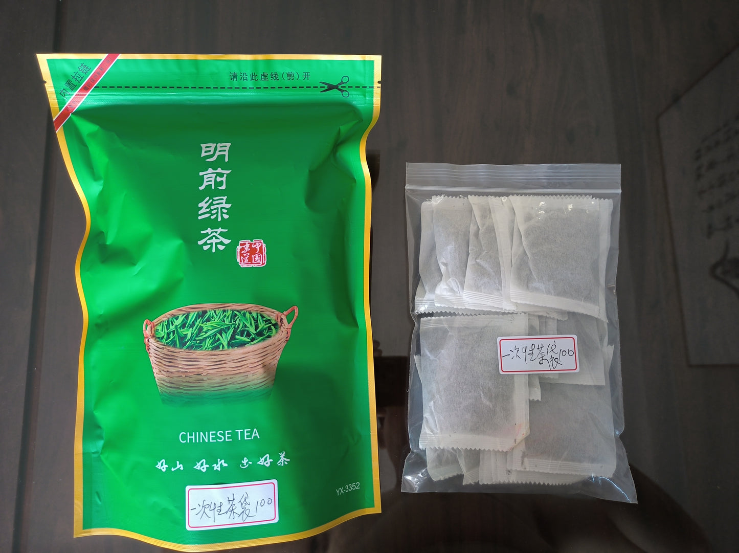 Pre-Qingming Green Tea Bags · Pure Spring Essence 250g