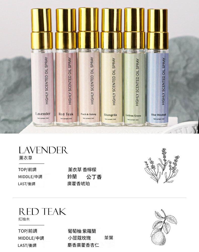Set of six highly scented oil sprays with gold caps on a white surface.