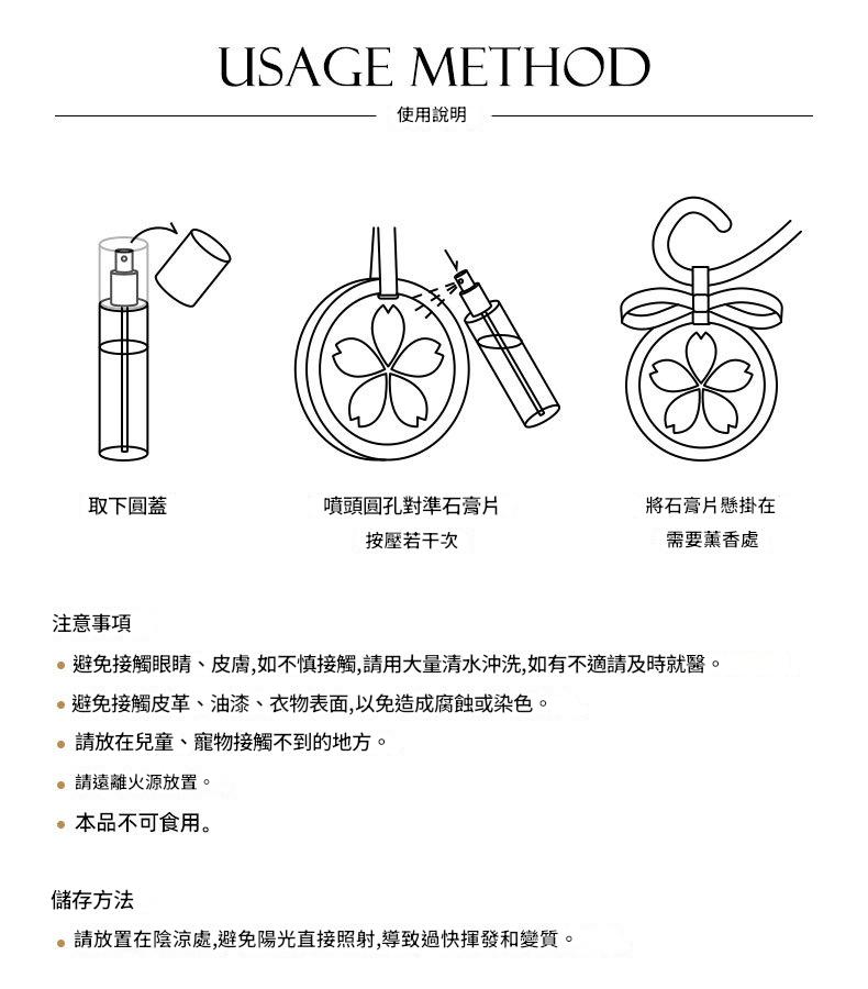 Instructions for using a product with illustrations and text on a white background