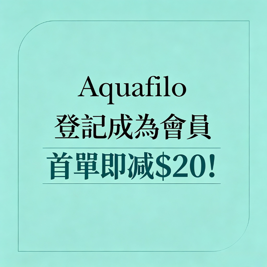專屬福利｜登記成為 Aquafilo 會員，即享雙重迎新禮遇！