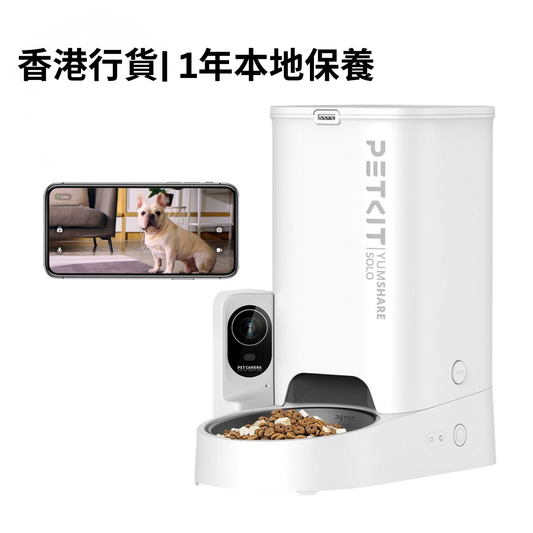 PETKIT - Yumshare SOLO 智能鏡頭餵食器 P571｜寵物餵食器｜餵食機｜IP鏡頭｜寵物監控鏡頭｜貓狗可用