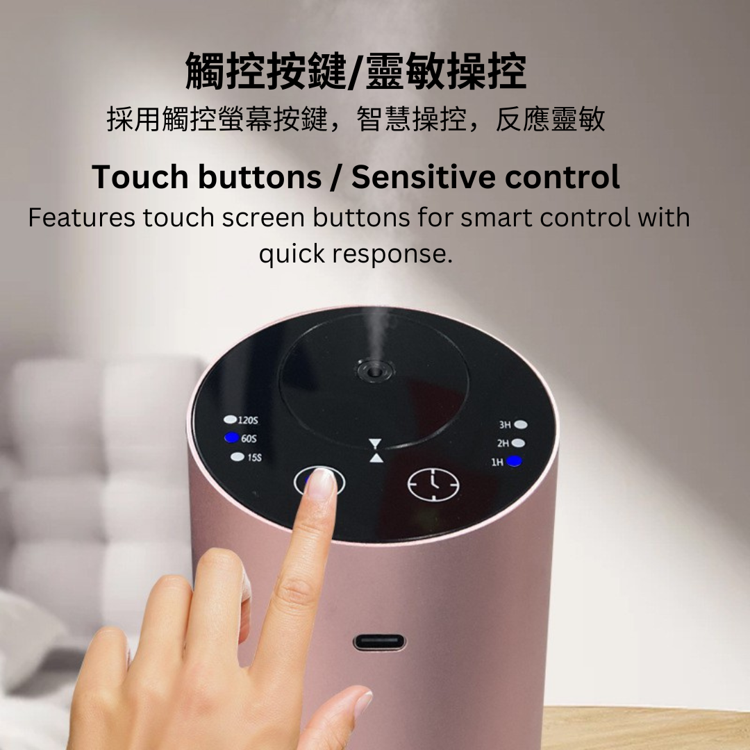 迷你觸控式無線車載香薰機 Mini Touch Control Wireless Car Aromatherapy Diffuser