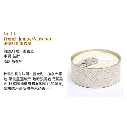 法國杜松薰衣草（French Juniper & Lavender）