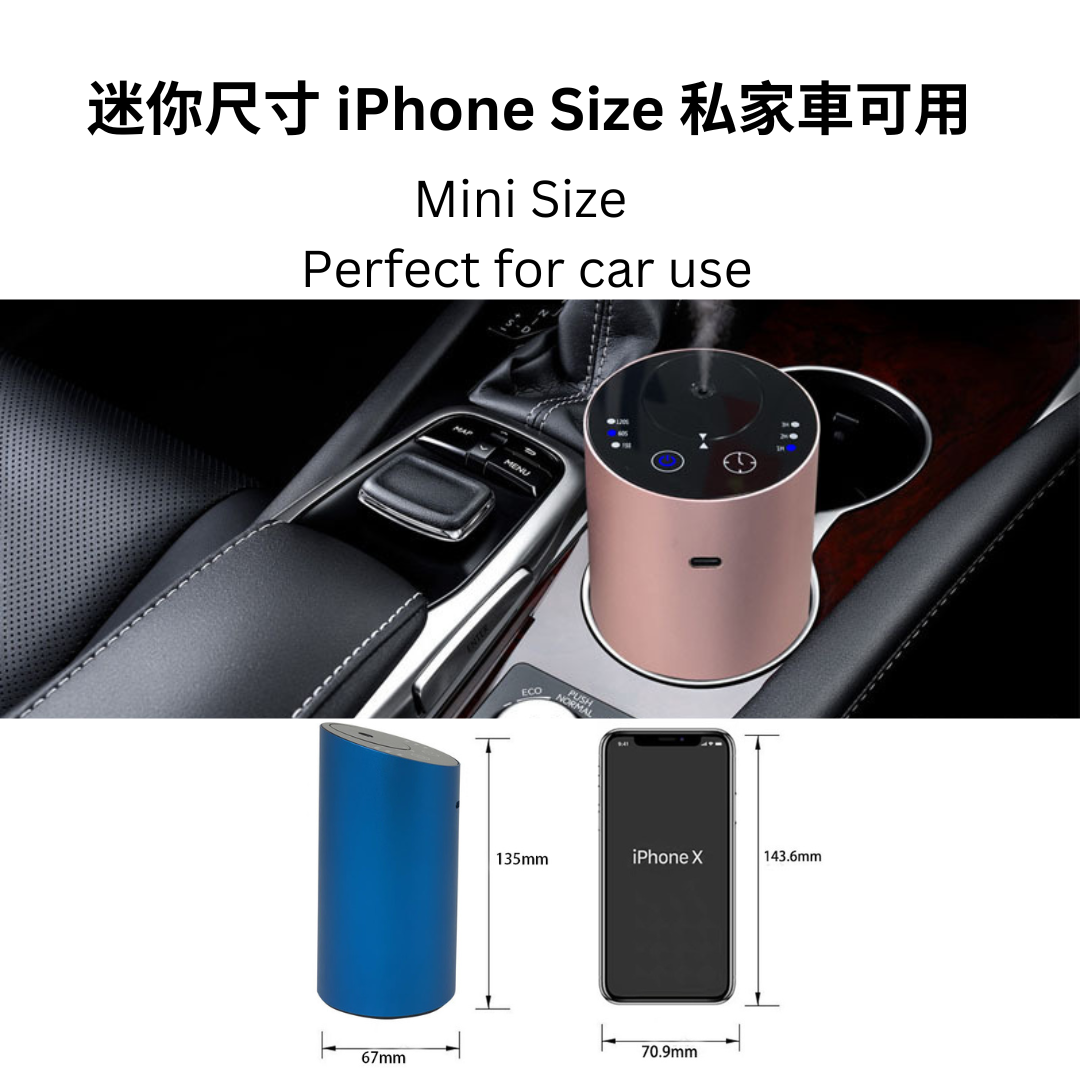 迷你觸控式無線車載香薰機 Mini Touch Control Wireless Car Aromatherapy Diffuser