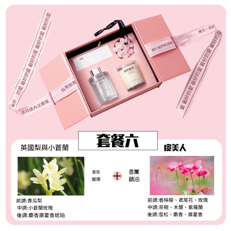 Pink gift set with a bottle and a candle, featuring floral images and text on a pink background.