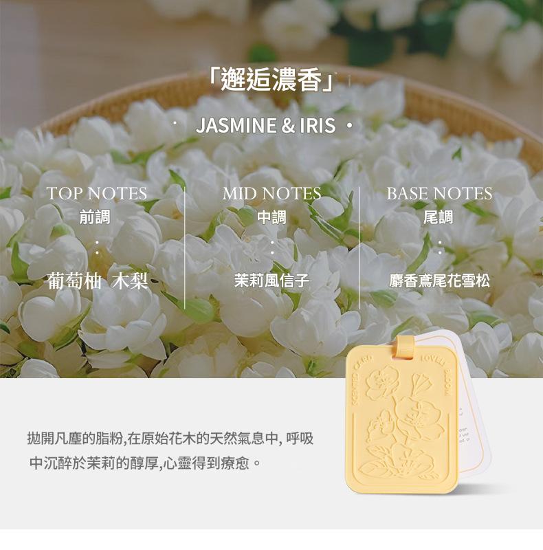 Yellow soap bar with floral design on a background of white flowers