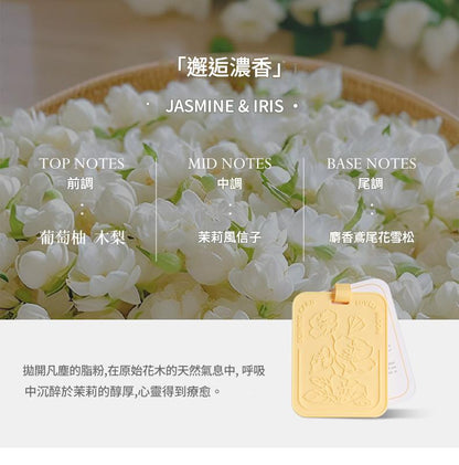 Yellow soap bar with floral design on a background of white flowers