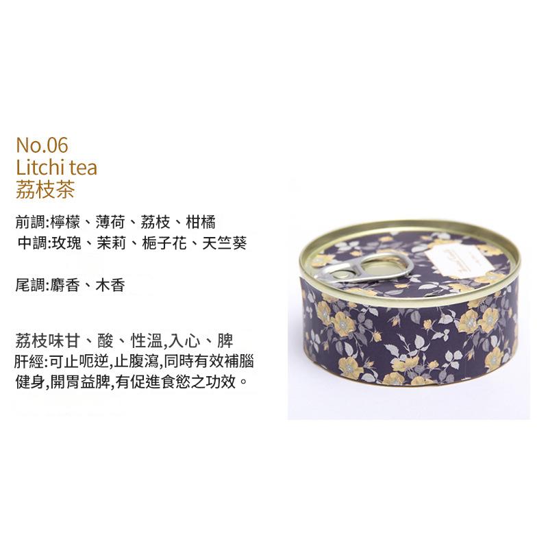 荔枝茶（Litchi Tea）