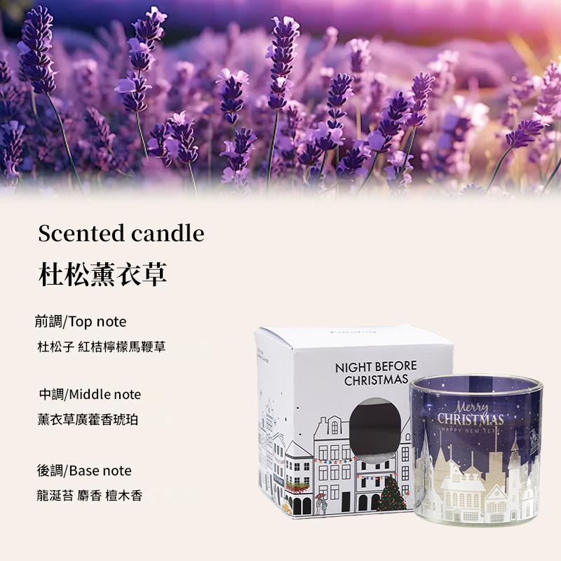 Scented candle with packaging against a lavender field background