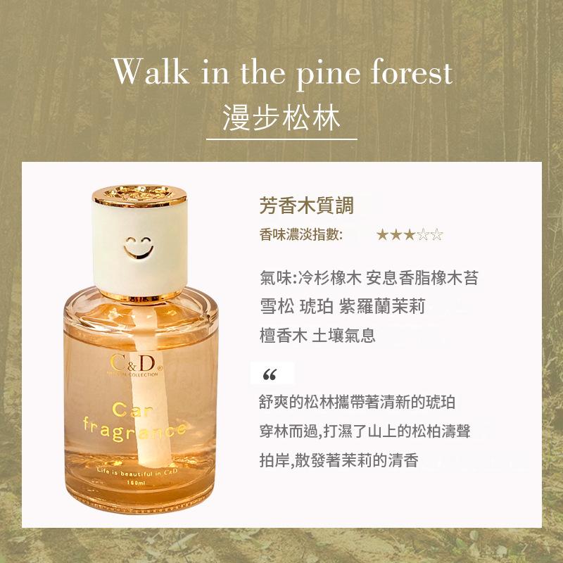 Style Cup‑Holder Car Diffuser 160ml | Imported Premium Scent by Master Perfumer | Safe for Mom & Baby | Multi‑Scene for Car Home Office 格調杯座車載香薰 160ml｜進口香料大師調香｜安全孕嬰適用｜車家辦公多場景適用-Aquafilo