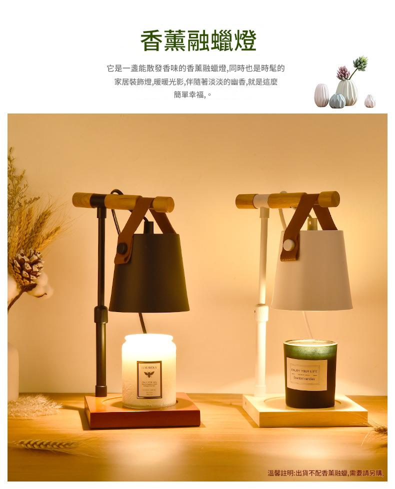【半年保養】香薰融蠟燈 可定時 可調教光 香薰暖燈 蠟燭燭台 燭燈 蠟燭燈 融燭燈 可調教光度 Candle Warmer Candle light 