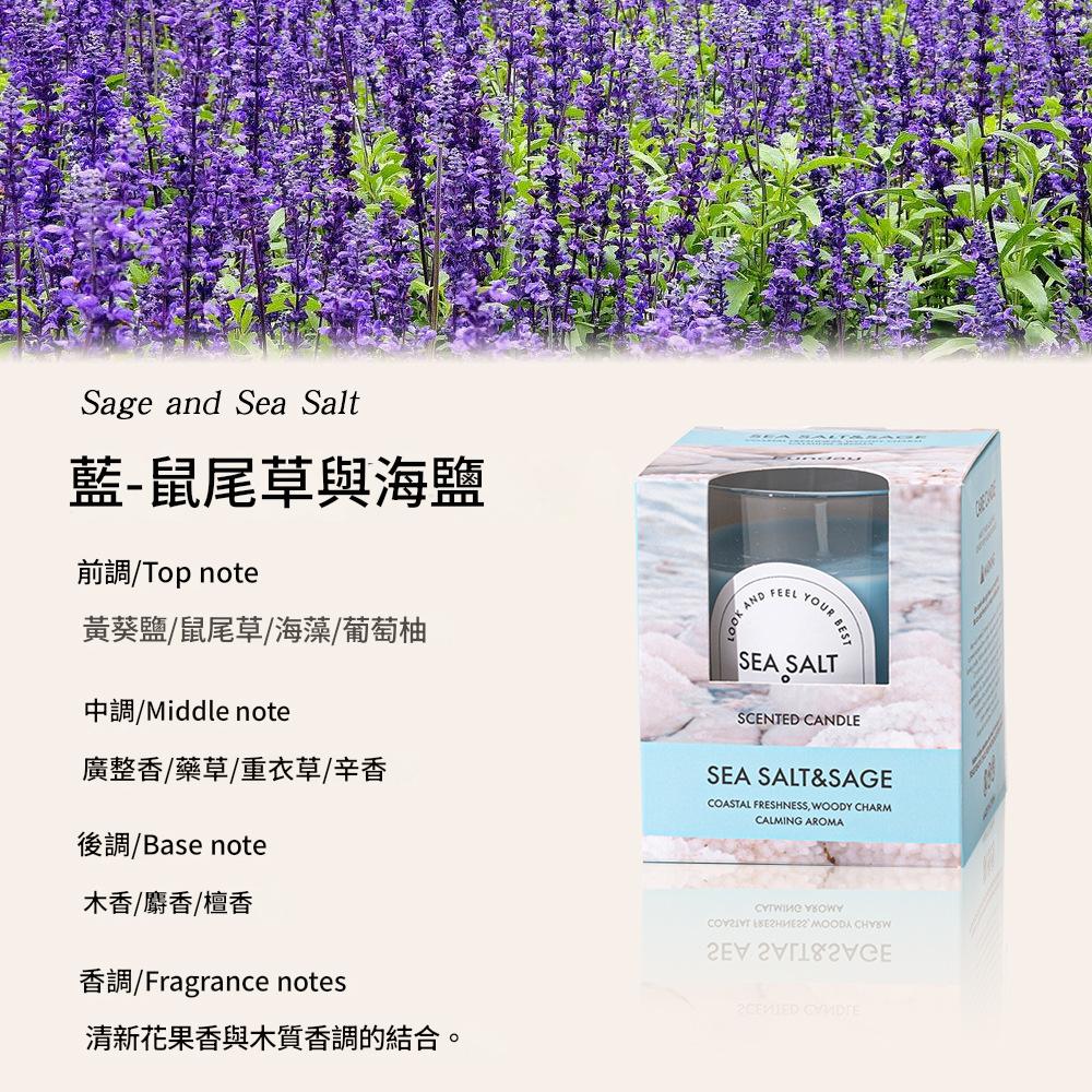Candle packaging with lavender flowers in the background