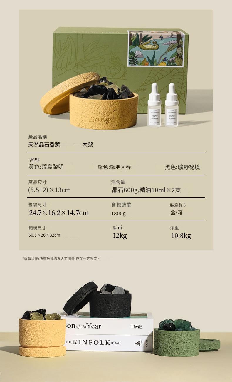 Ceramic containers with natural stone and greenery on a neutral background