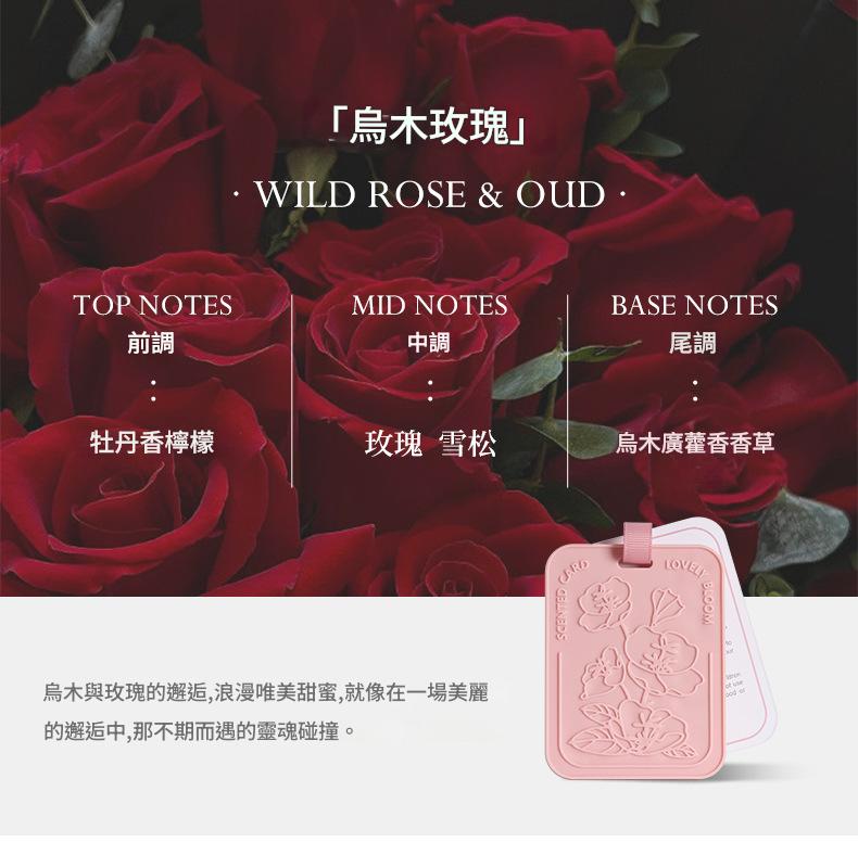 Red roses with a soap bar labeled 'Wild Rose & Oud' on a dark background