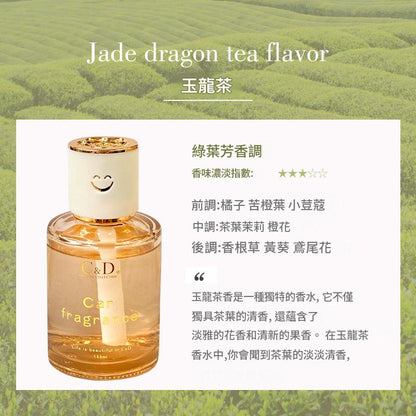 Style Cup‑Holder Car Diffuser 160ml | Imported Premium Scent by Master Perfumer | Safe for Mom & Baby | Multi‑Scene for Car Home Office 格調杯座車載香薰 160ml｜進口香料大師調香｜安全孕嬰適用｜車家辦公多場景適用-Aquafilo