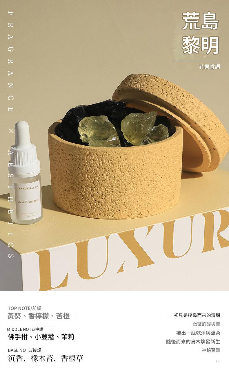 Cosmetic set with a textured container, dropper bottle, and crystals on a beige background.