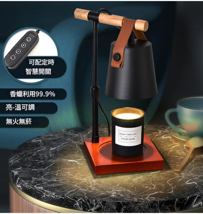 【半年保養】香薰融蠟燈 可定時 可調教光 香薰暖燈 蠟燭燭台 燭燈 蠟燭燈 融燭燈 可調教光度 Candle Warmer Candle light 