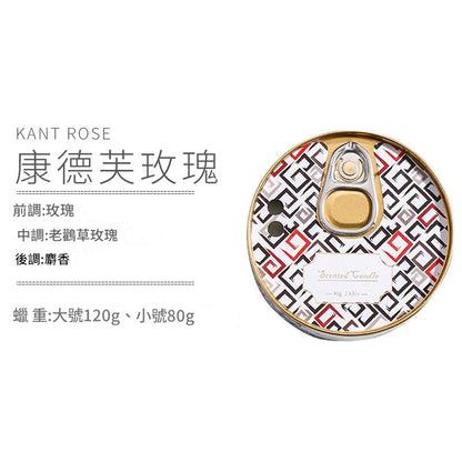康德芙玫瑰（Kant Rose）