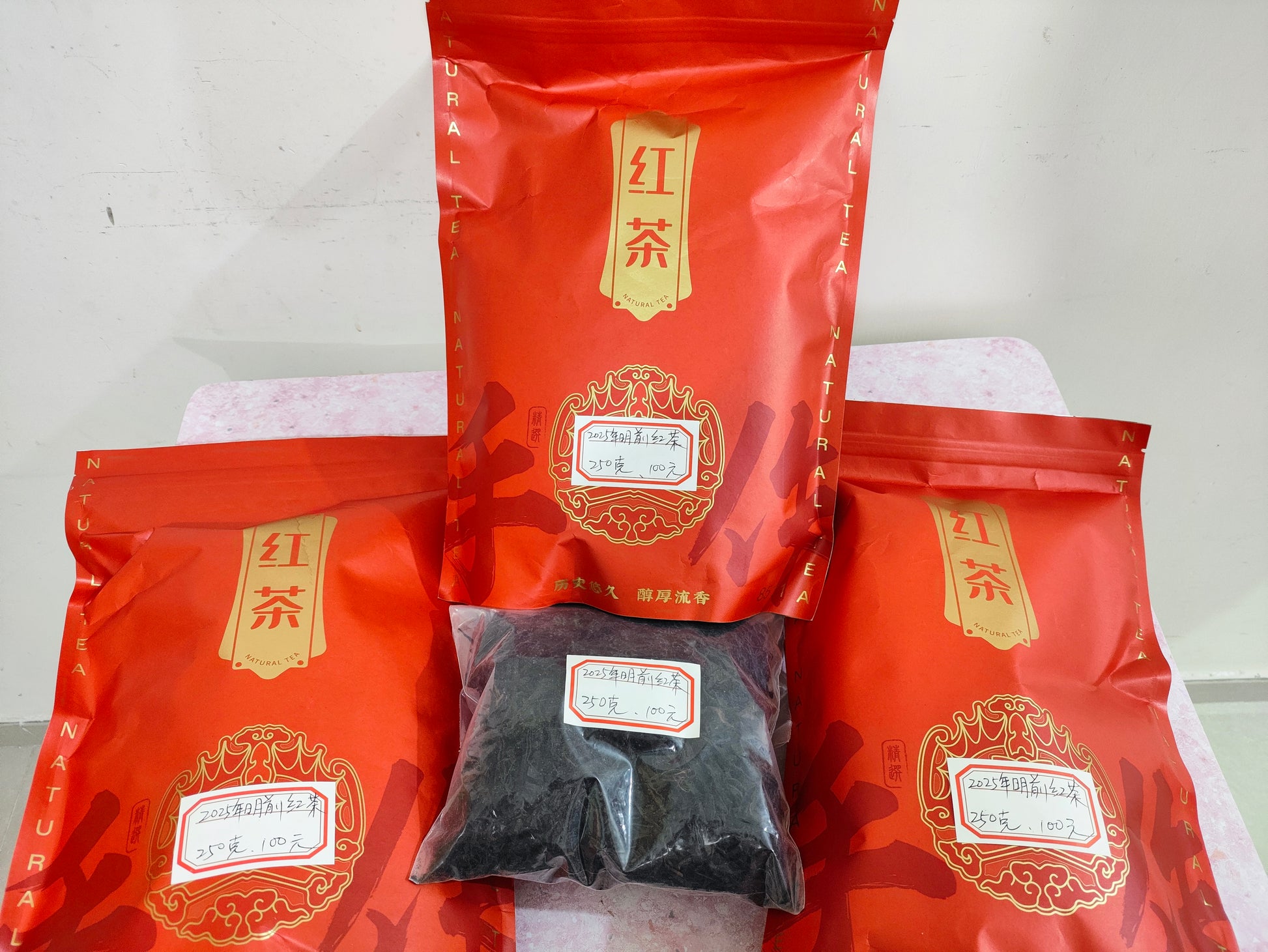 【清明前紅茶 · 山泉蜜韻】Pre-Qingming Black Tea · Nectar of the Spring Hills 250g