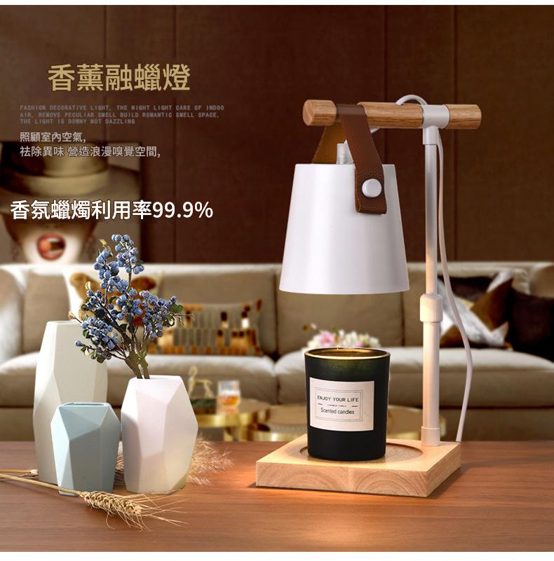 【半年保養】香薰融蠟燈 可定時 可調教光 香薰暖燈 蠟燭燭台 燭燈 蠟燭燈 融燭燈 可調教光度 Candle Warmer Candle light 