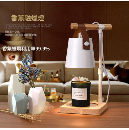 【半年保養】香薰融蠟燈 可定時 可調教光 香薰暖燈 蠟燭燭台 燭燈 蠟燭燈 融燭燈 可調教光度 Candle Warmer Candle light 