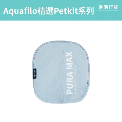 PETKIT Magnetic Dust-Proof Door Curtain for Pura Max PETKIT - Pura Max 專用磁吸防塵門簾