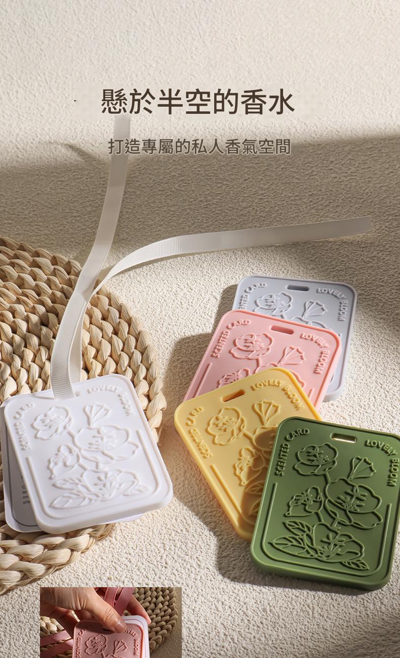 Colorful soap-like products with embossed designs on a textured surface.