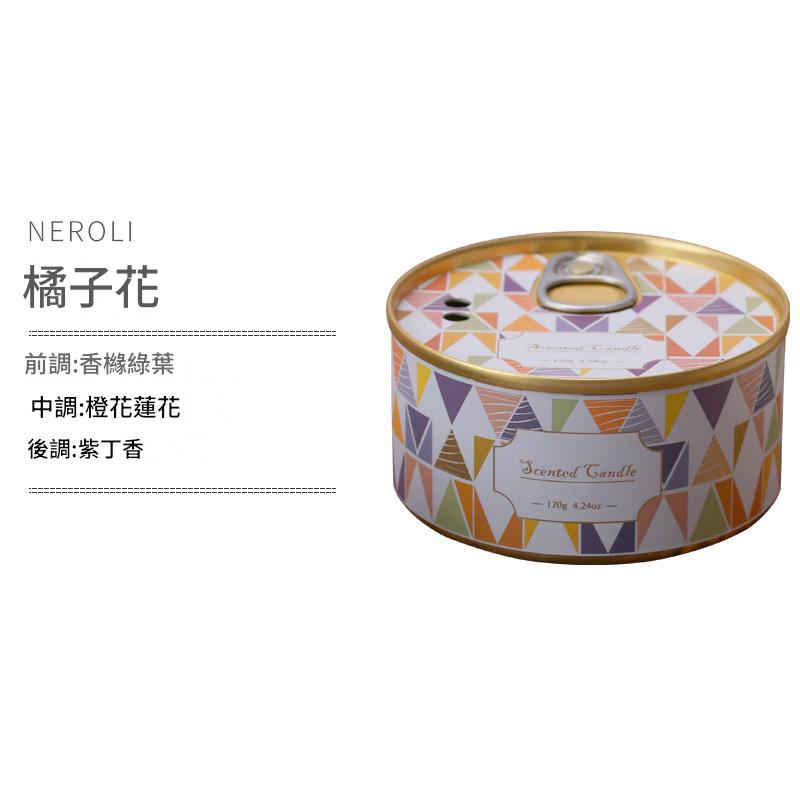橘子花（Neroli）