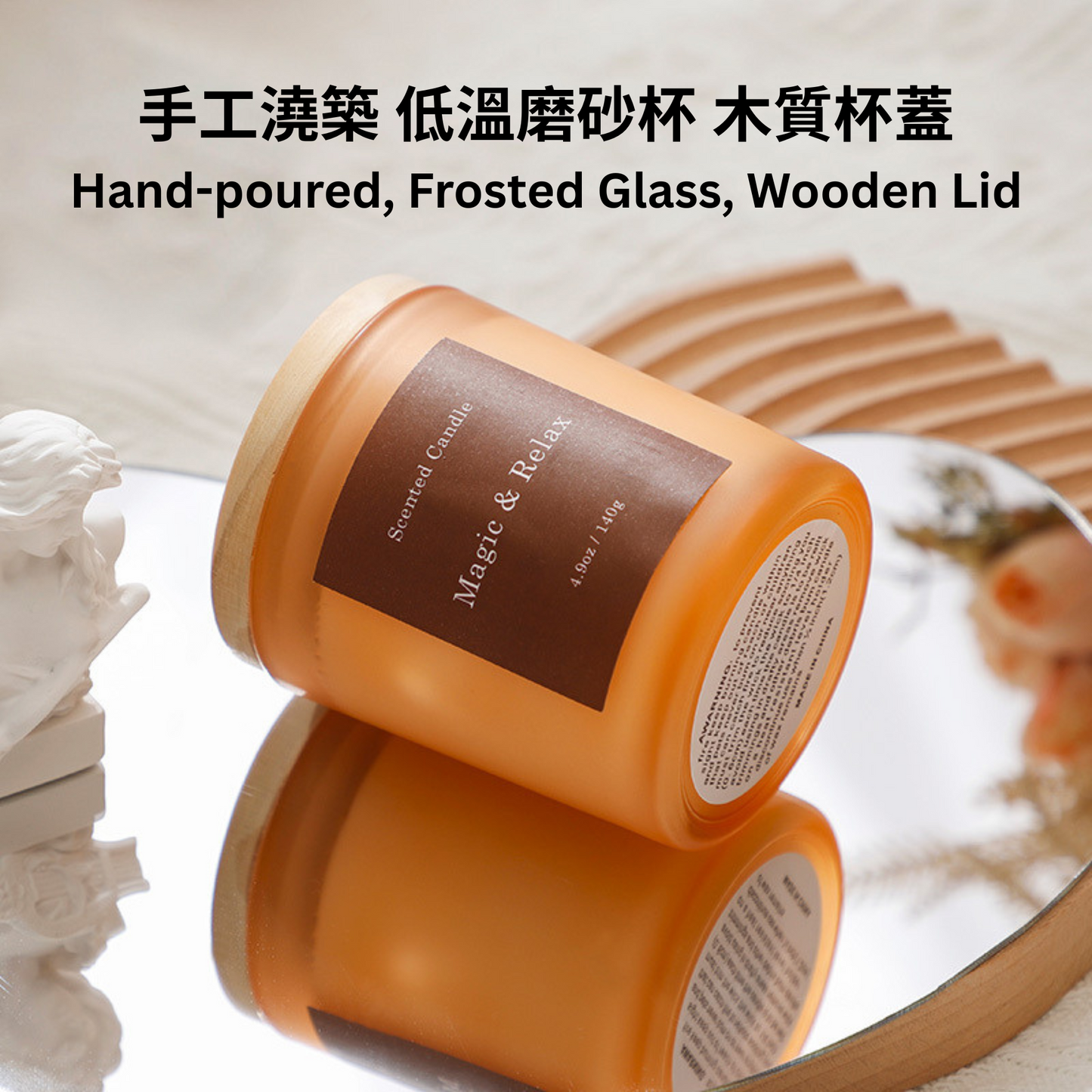 Hand-poured candle with frosted glass and wooden lid on a reflective surface.
