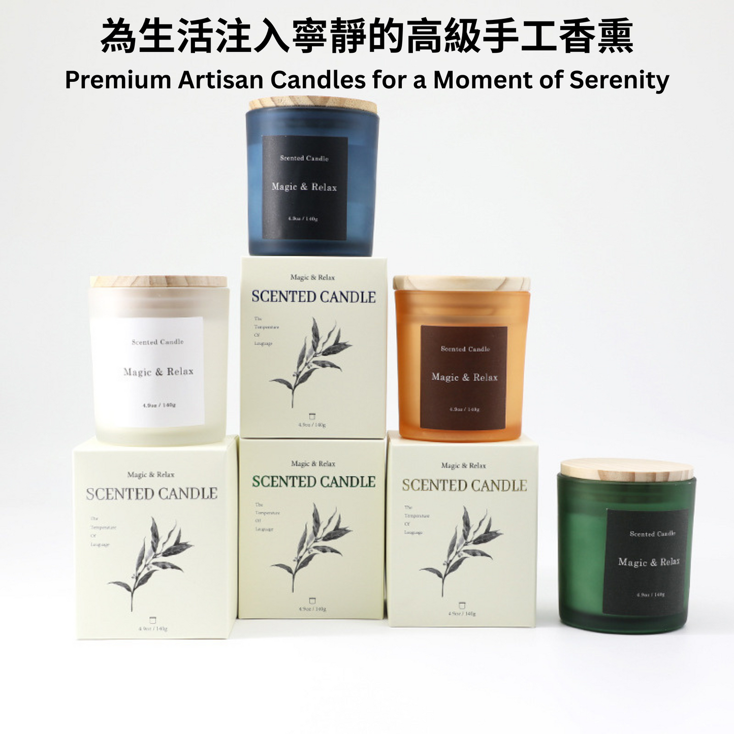 Collection of premium artisan candles with packaging on a white background