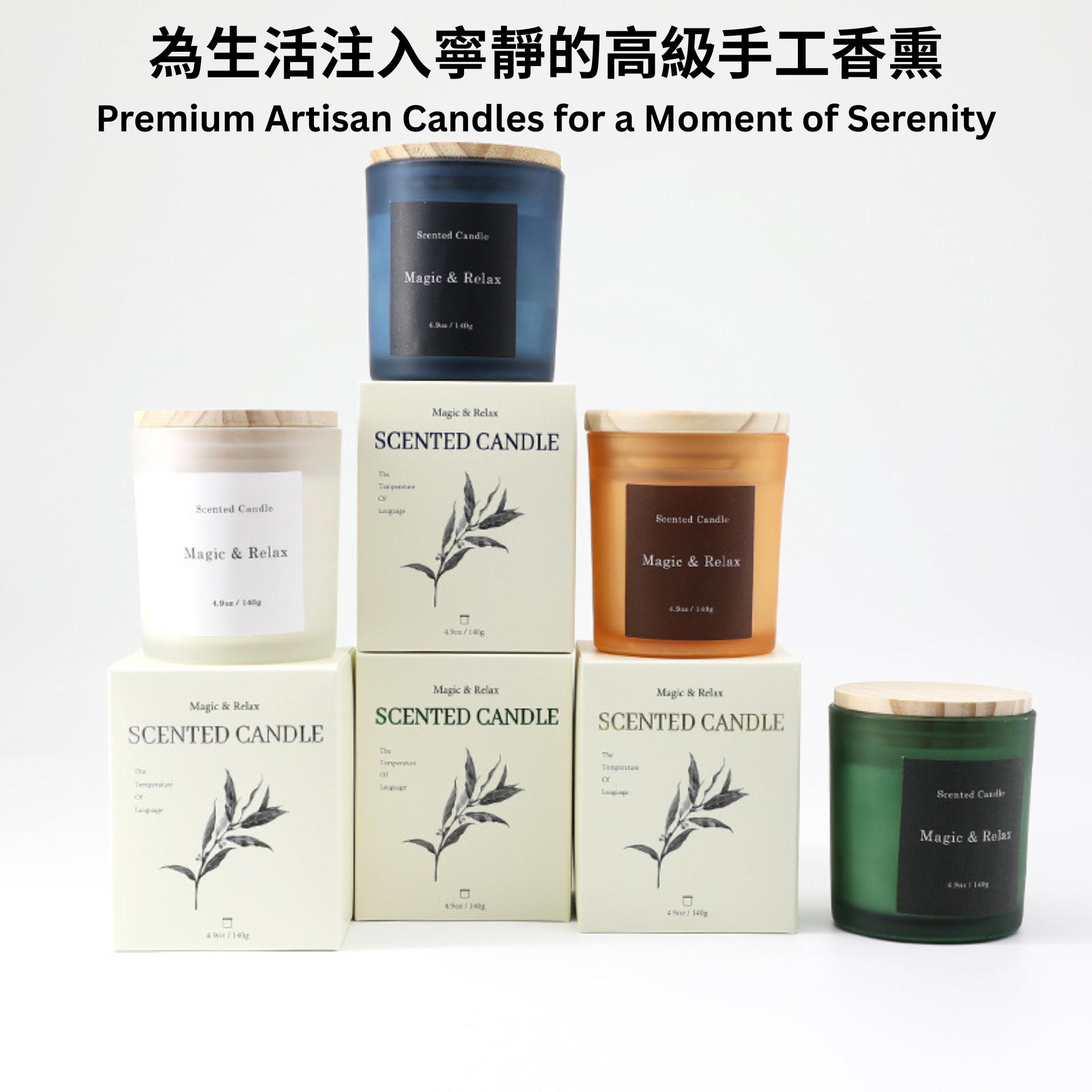 Collection of premium artisan candles with packaging on a white background