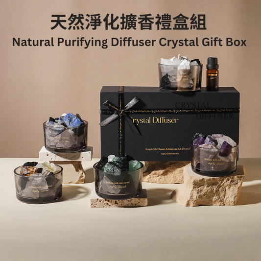 限時順豐包郵 天然水晶淨化擴香禮盒組 Natural Purifying Diffuser Crystal Gift Box with Essential oil Limited SF Express Free Shipping