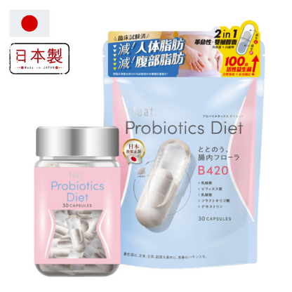 Feat - 減脂瘦身益生菌 (30粒) 日本製造