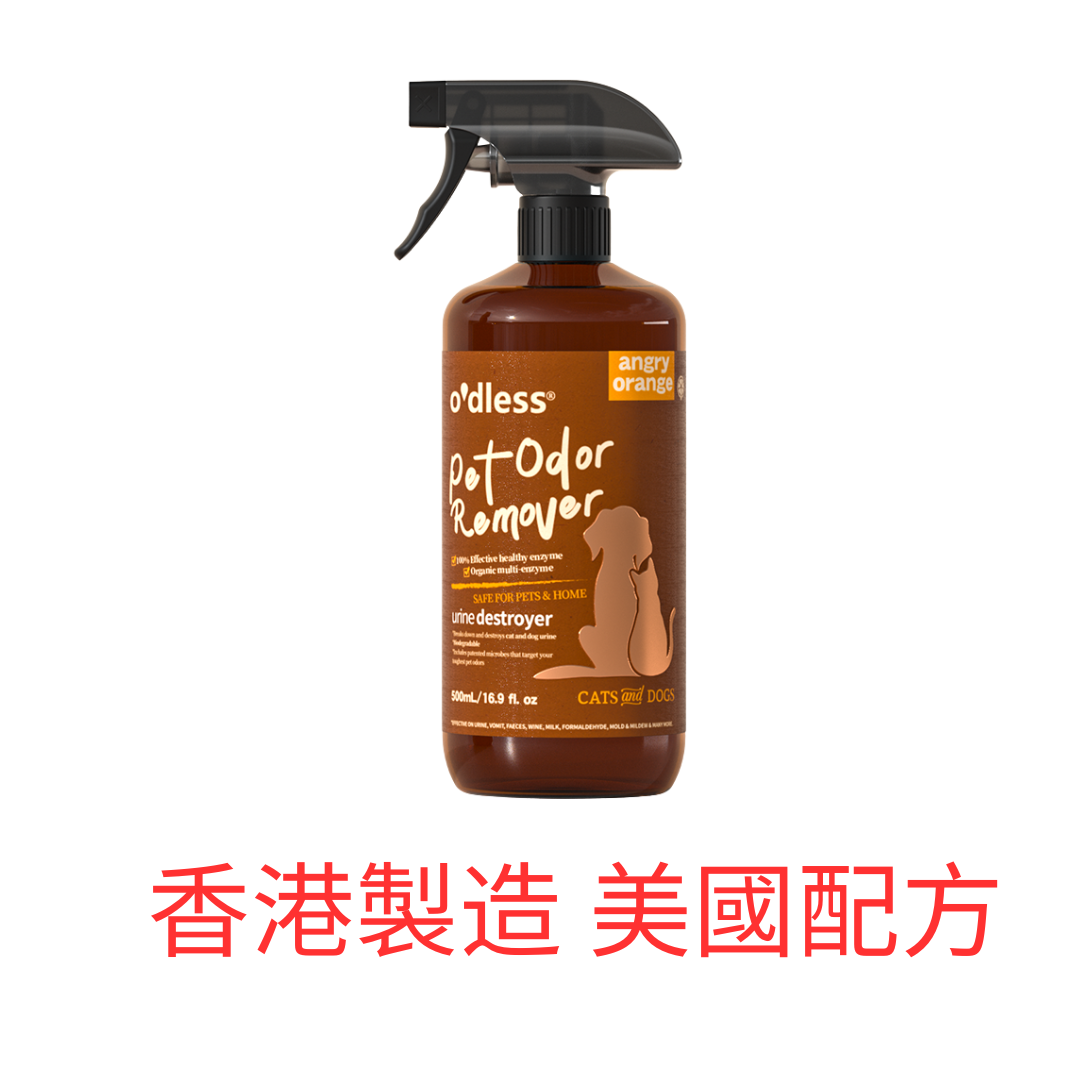 Pet Odor Remover (Angry Orange) 500ml O'dless 寵物免洗消臭劑 (柑橘) 