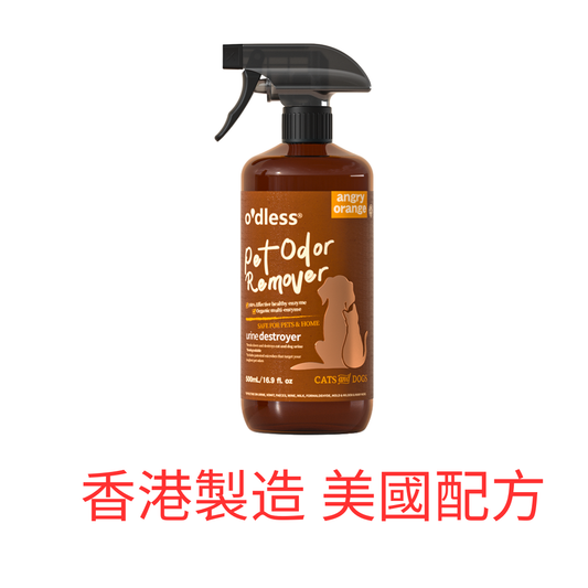 Pet Odor Remover (Angry Orange) 500ml O'dless 寵物免洗消臭劑 (柑橘) 
