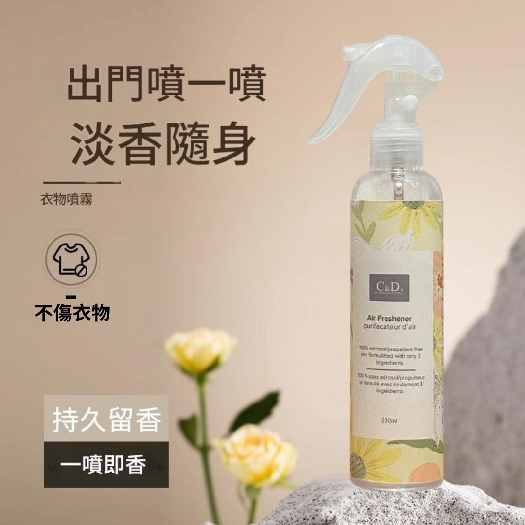 鳥語花香除臭抗菌噴霧 Fragrance & Freshness Deodorizing Antibacterial Spray