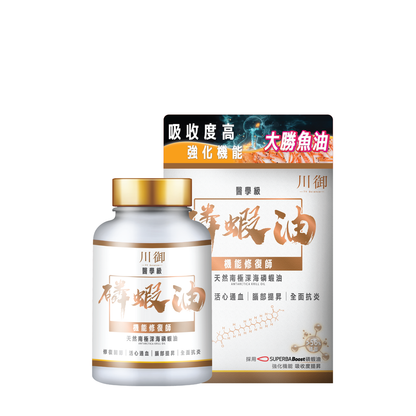 美國製造 川御 南極磷蝦油 蝦青素 高效Omega-3  尖端的Superba Boost 成份 魚油 補腦 EPA DHA 孕婦
