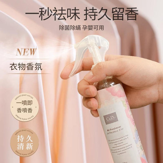 鳥語花香除臭抗菌噴霧 Fragrance & Freshness Deodorizing Antibacterial Spray