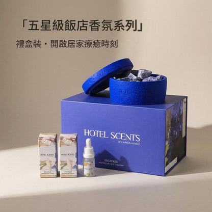 5-Star Hotel Scent Crystal Diffuser Gift Box, Industrial Matte Cement Scent Stone, 600g Large Capacity Home Aroma Therapy 五星級飯店香氛晶石禮盒 工業風磨砂水泥擴香石 大容量 600g 居家療癒香薰-Aquafilo