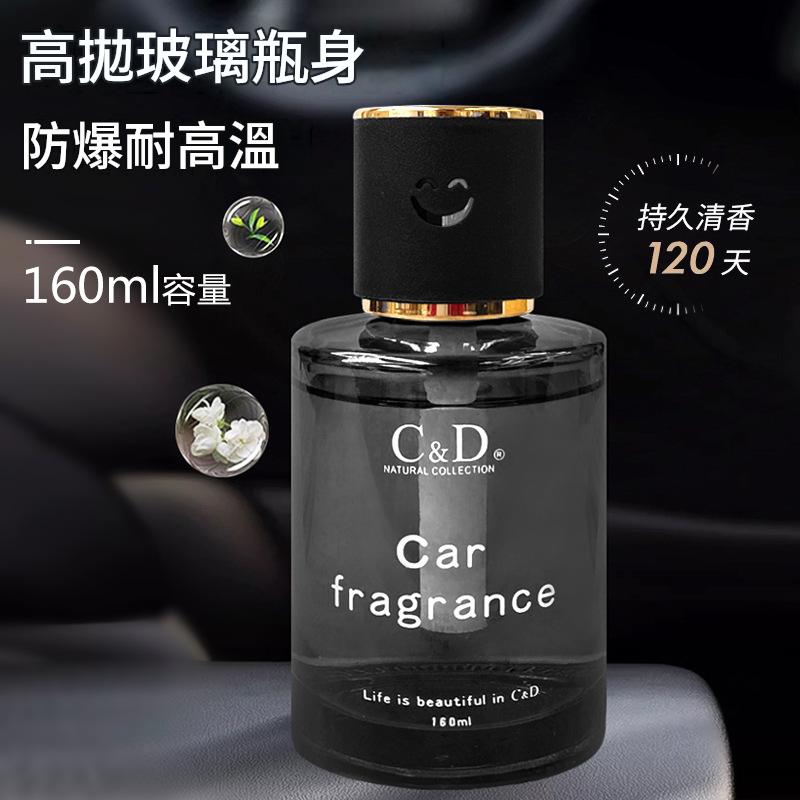 Style Cup‑Holder Car Diffuser 160ml | Imported Premium Scent by Master Perfumer | Safe for Mom & Baby | Multi‑Scene for Car Home Office 格調杯座車載香薰 160ml｜進口香料大師調香｜安全孕嬰適用｜車家辦公多場景適用-Aquafilo