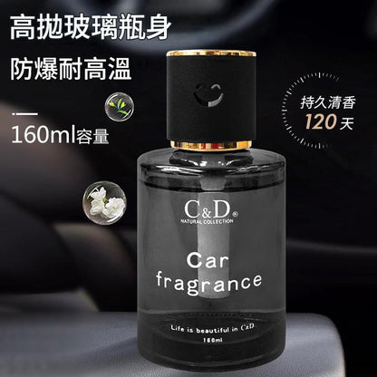 Style Cup‑Holder Car Diffuser 160ml | Imported Premium Scent by Master Perfumer | Safe for Mom & Baby | Multi‑Scene for Car Home Office 格調杯座車載香薰 160ml｜進口香料大師調香｜安全孕嬰適用｜車家辦公多場景適用-Aquafilo
