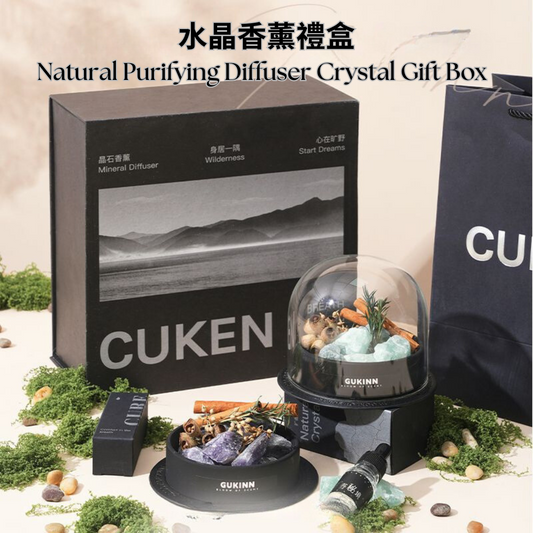 限時順豐包郵 水晶香薰禮盒 含3樽星級酒店級精油 Natural Purifying Diffuser Crystal Gift Box with 3 bottle luxury hotel level Essential oil