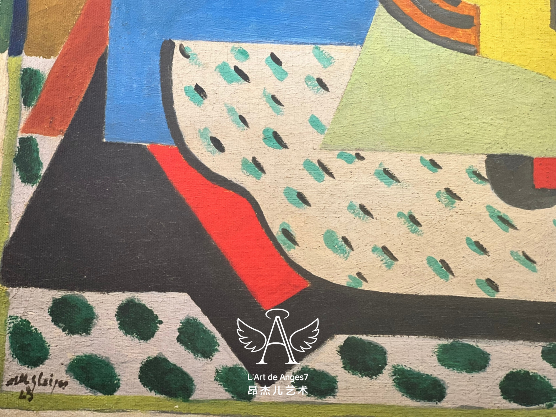 Abstract artwork with geometric shapes and patterns, featuring a logo and text at the bottom right corner.